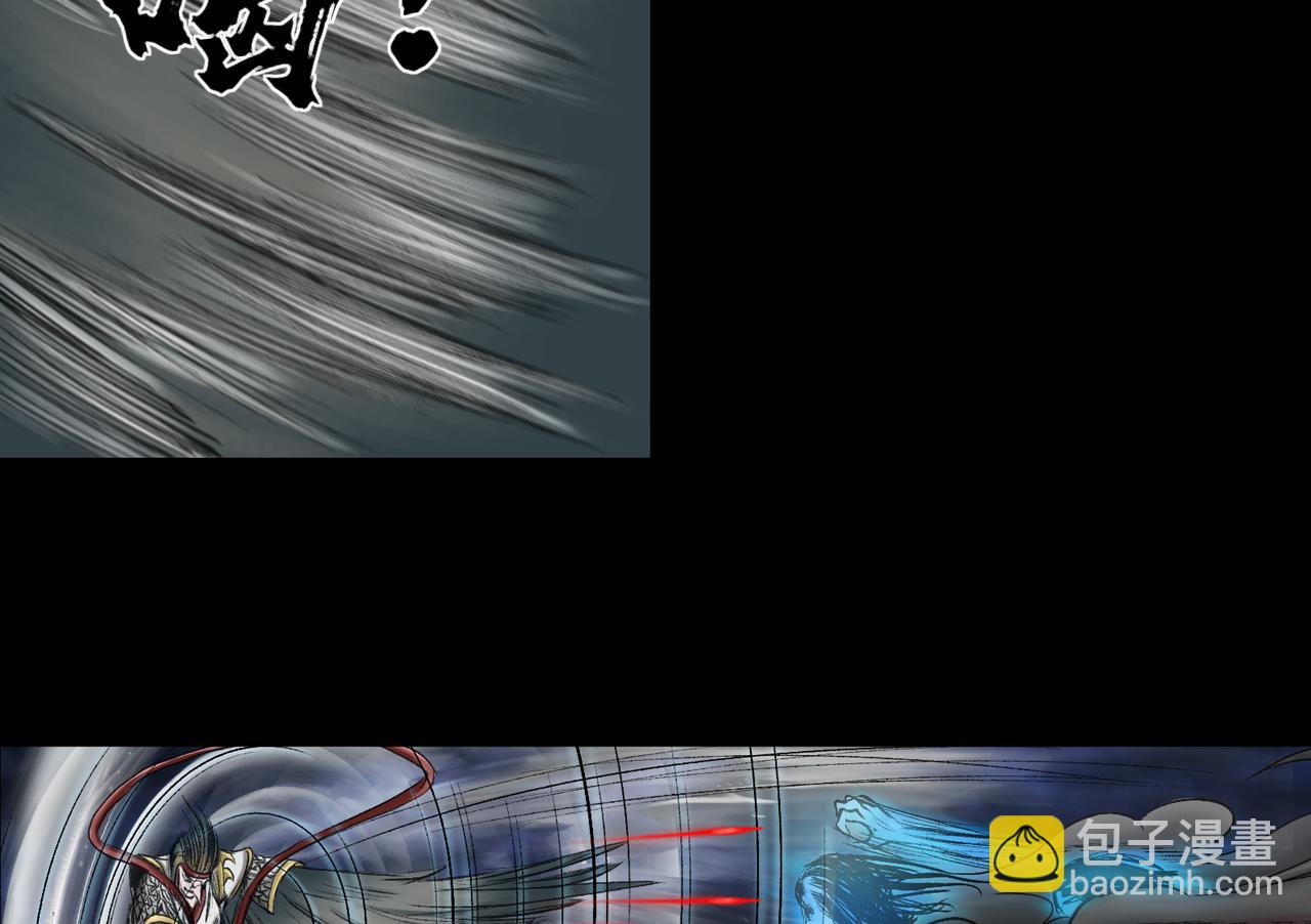 三界志 - 054 援軍（下）(1/3) - 6