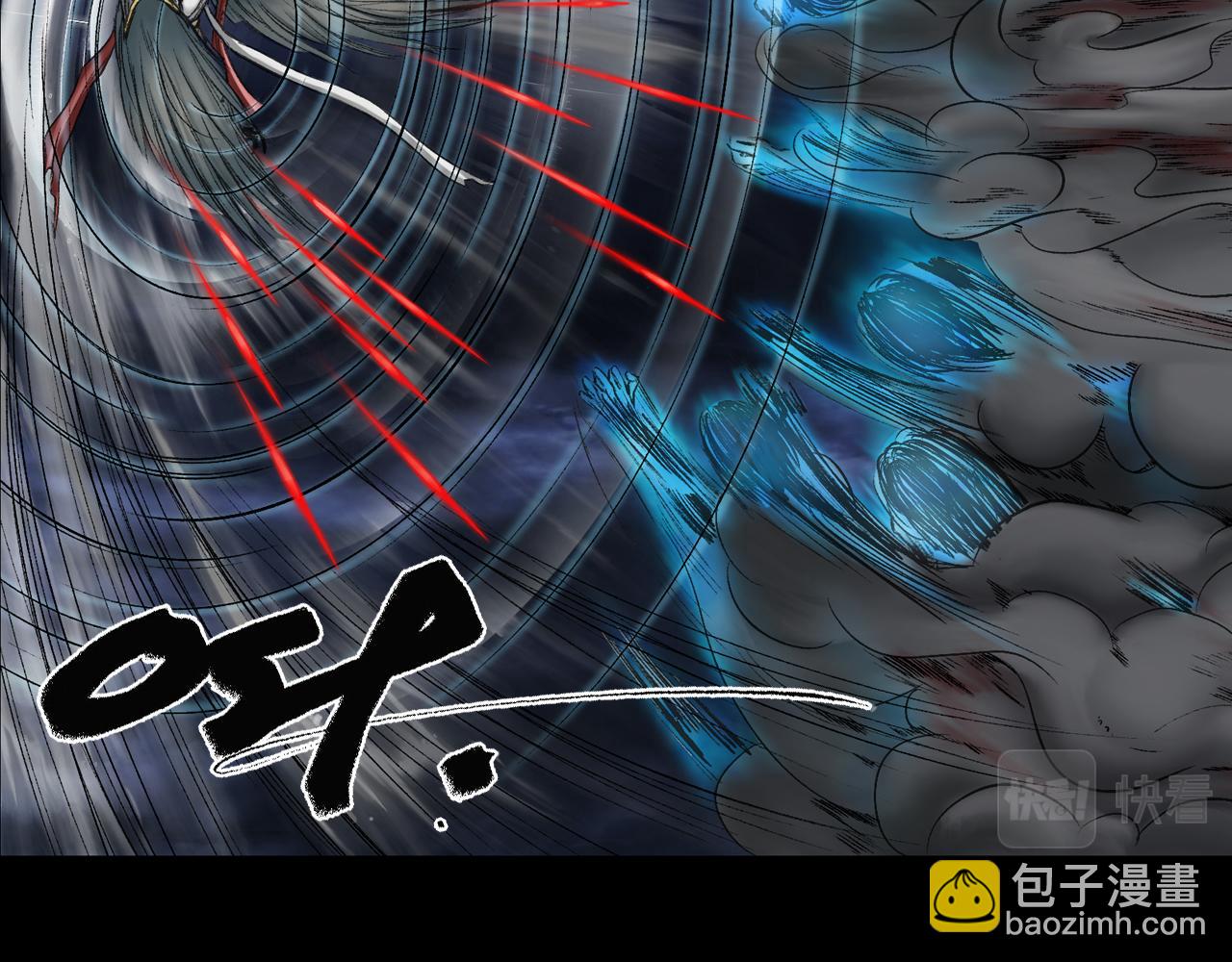 三界志 - 054 援軍（下）(1/3) - 7