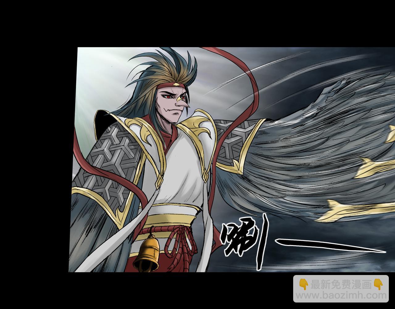 三界志 - 054 援軍（下）(1/3) - 6