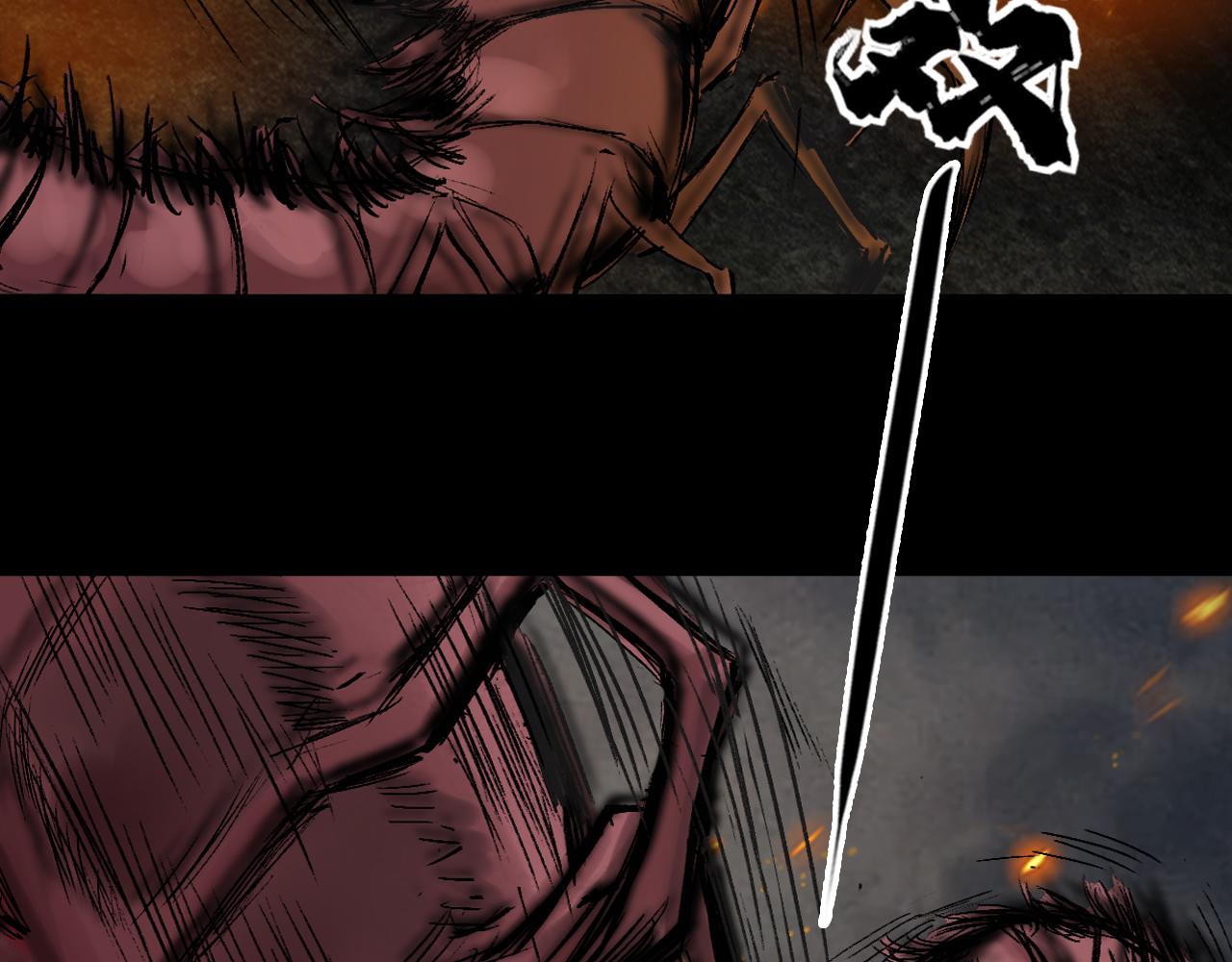 三界志 - 054 援軍（下）(2/3) - 8