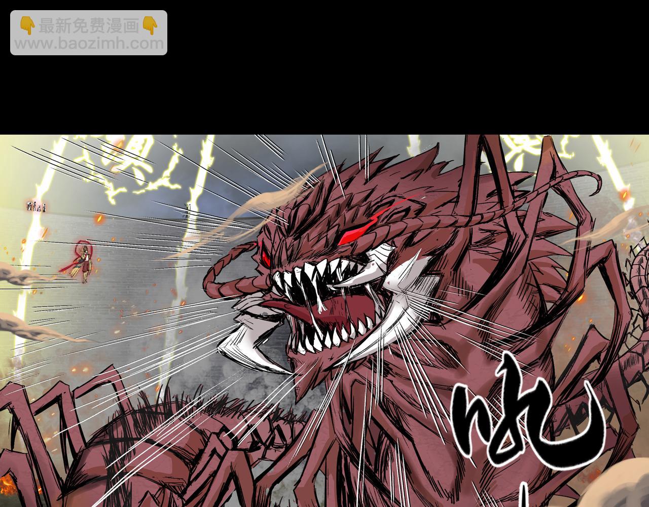 三界志 - 054 援軍（下）(2/3) - 2