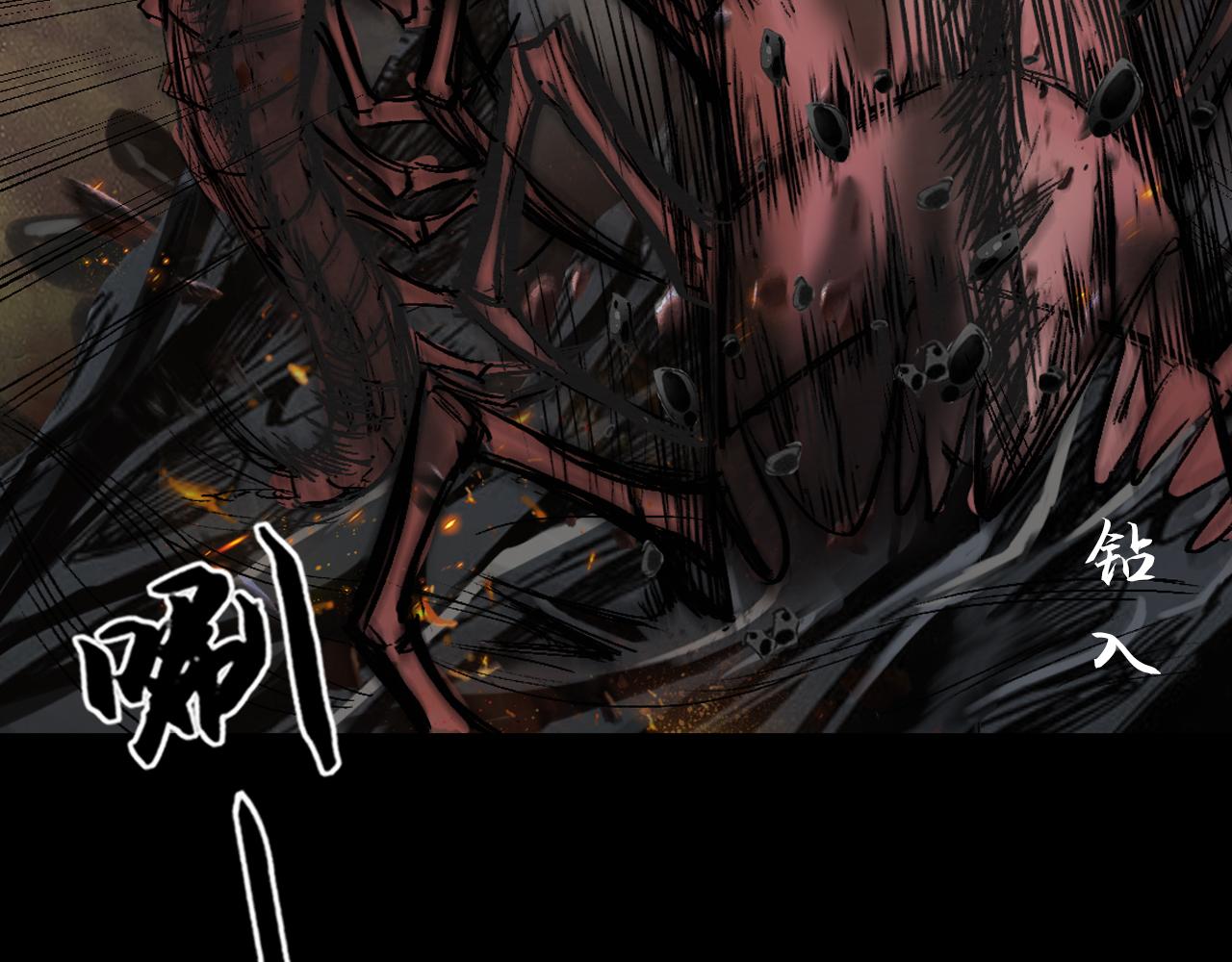 三界志 - 054 援軍（下）(2/3) - 5