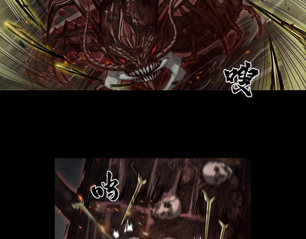 三界志 - 054 援軍（下）(2/3) - 5