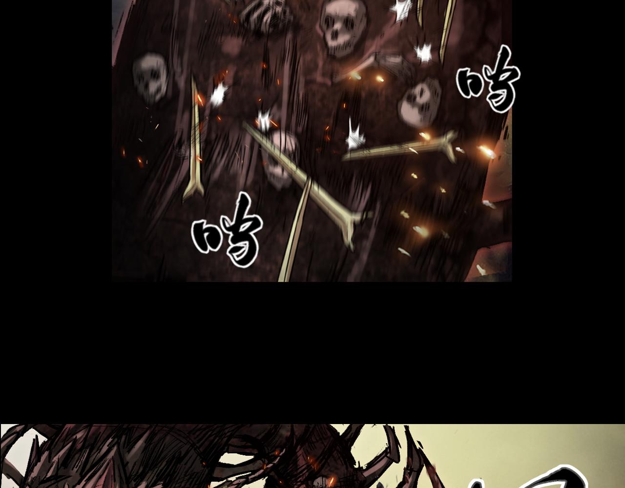 三界志 - 054 援軍（下）(2/3) - 6