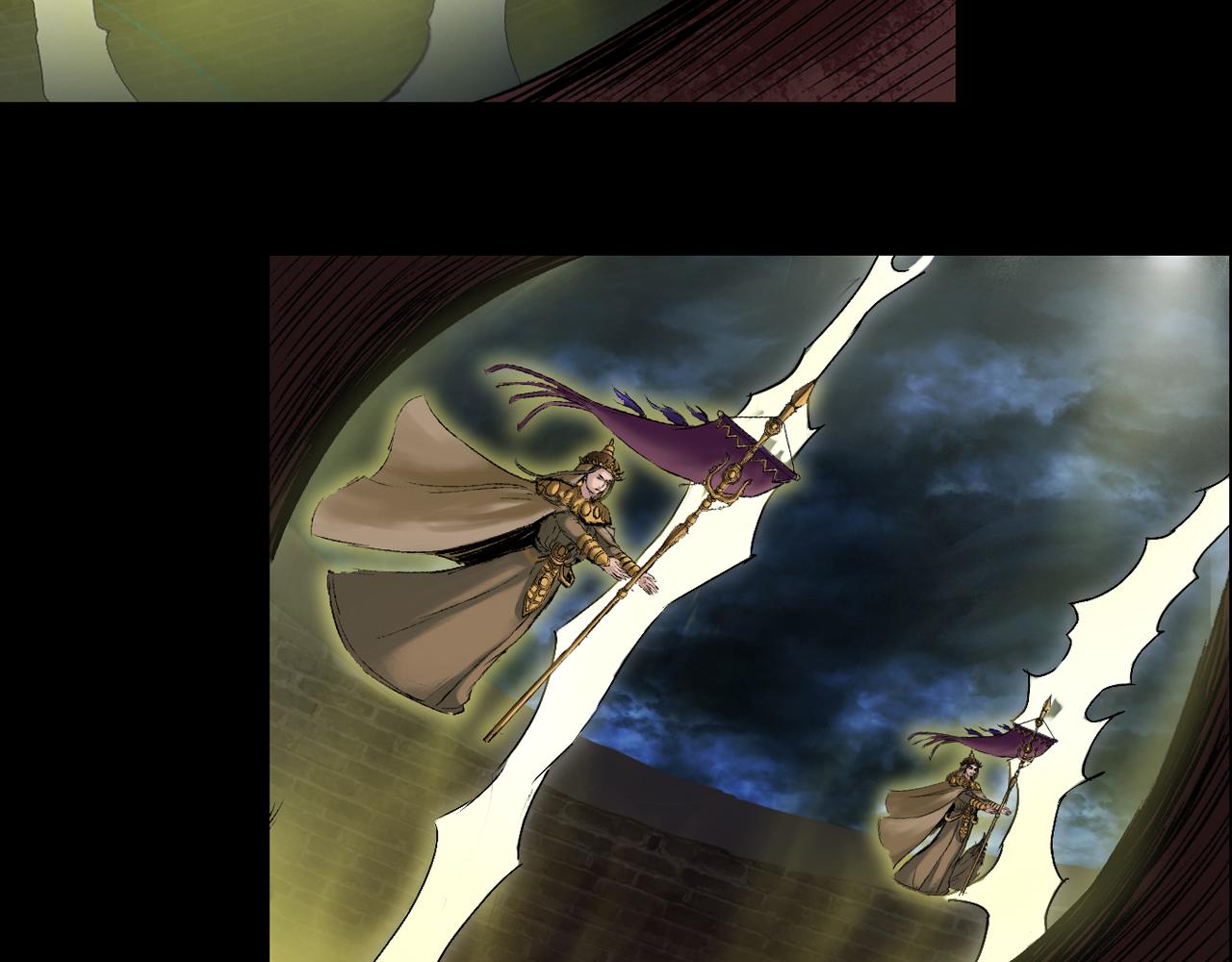 三界志 - 054 援軍（下）(2/3) - 6