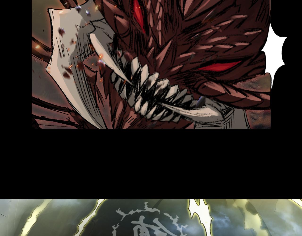 三界志 - 054 援軍（下）(2/3) - 1