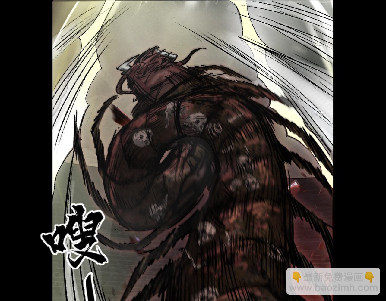 三界志 - 054 援軍（下）(2/3) - 4