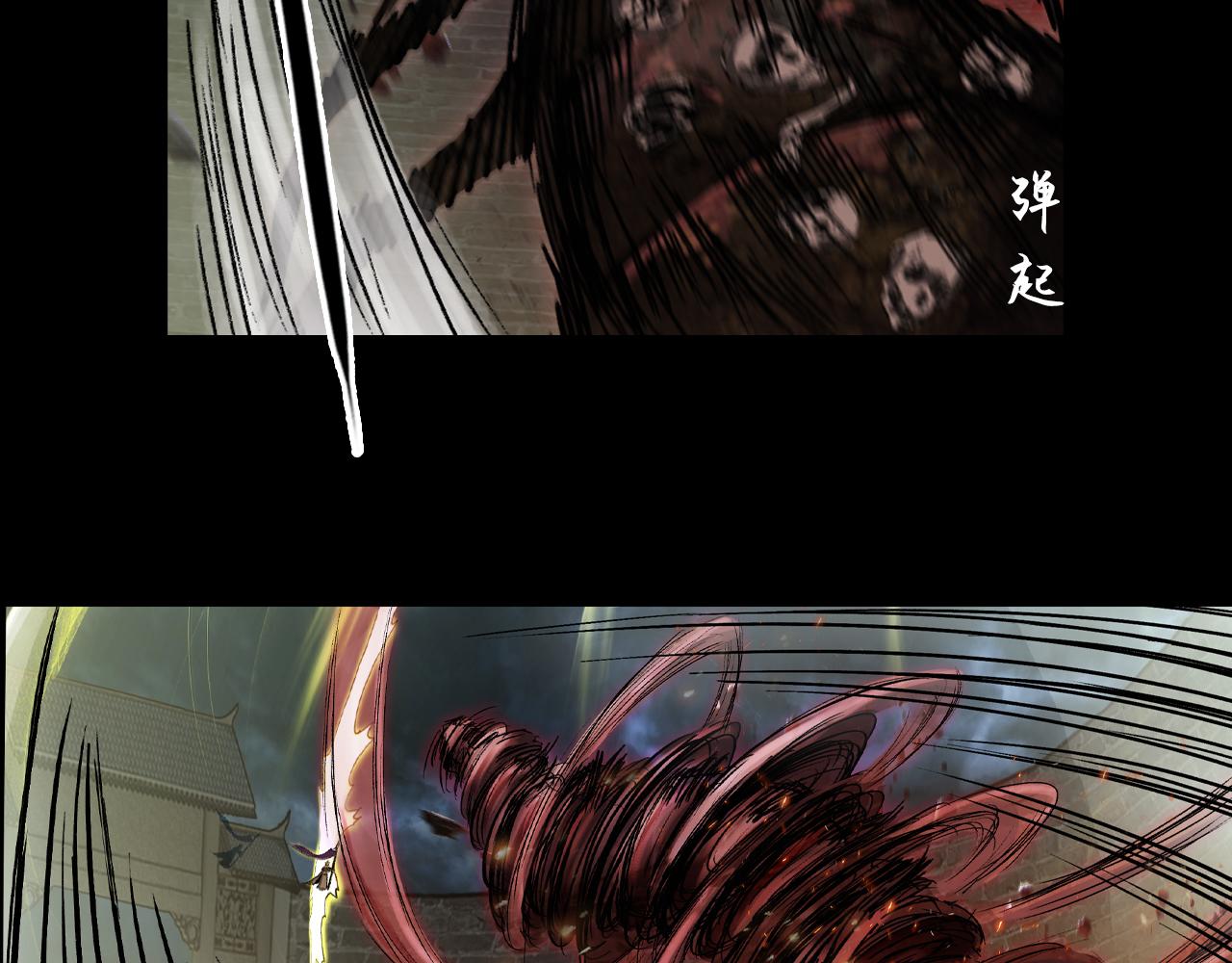 三界志 - 054 援軍（下）(2/3) - 5