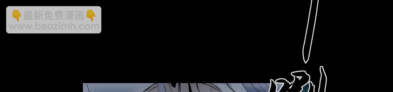 三界志 - 056 伏誅（下）(3/3) - 1