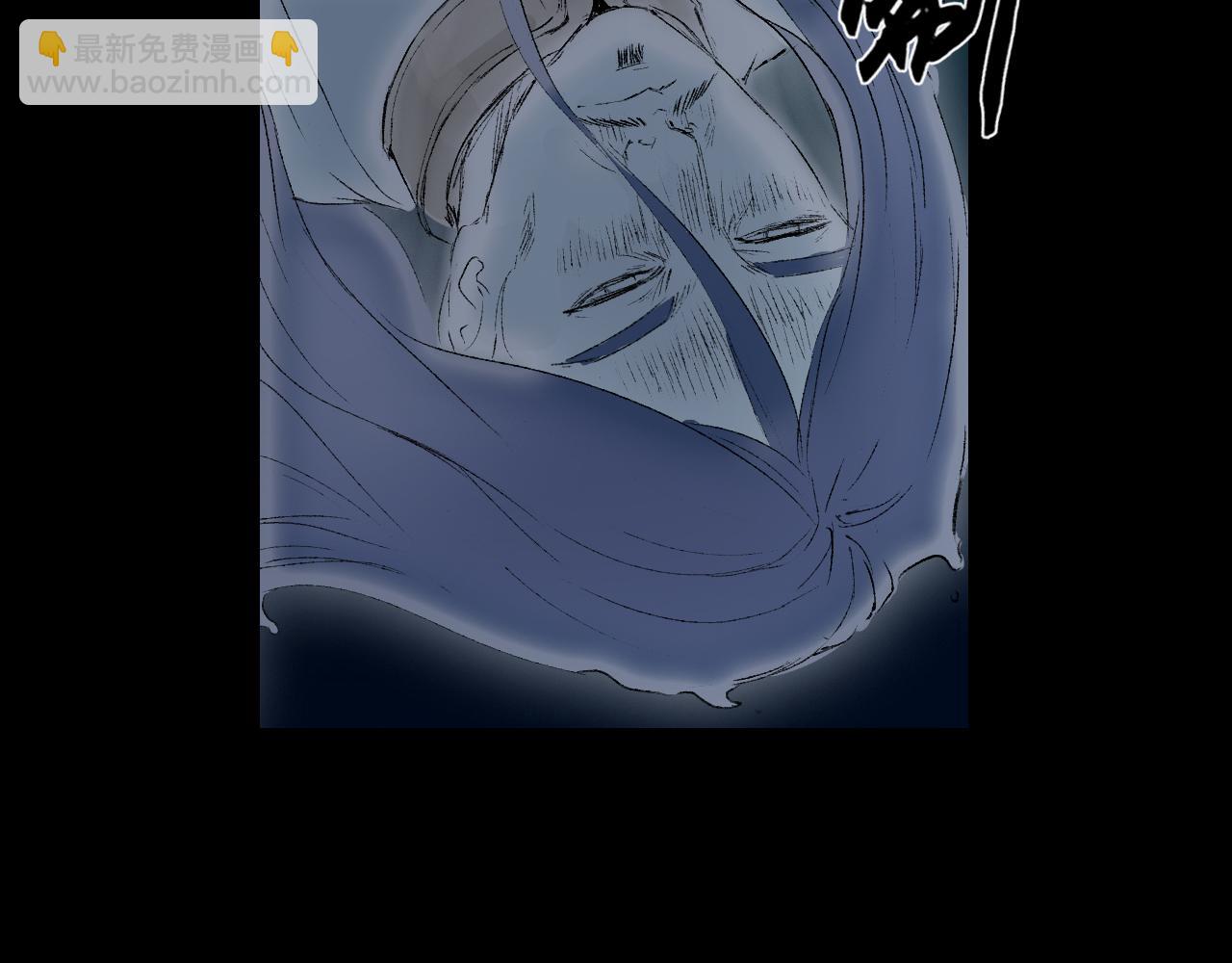 三界志 - 056 伏誅（下）(3/3) - 2