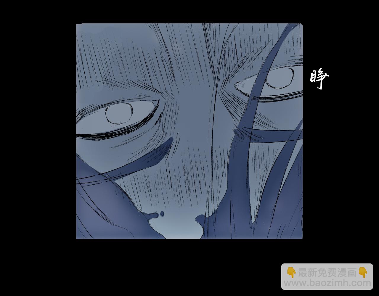 三界志 - 056 伏誅（下）(3/3) - 3