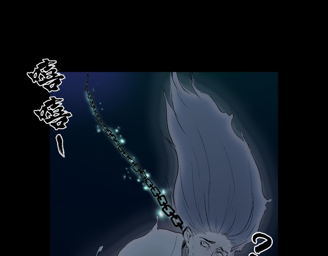 三界志 - 056 伏誅（下）(3/3) - 2