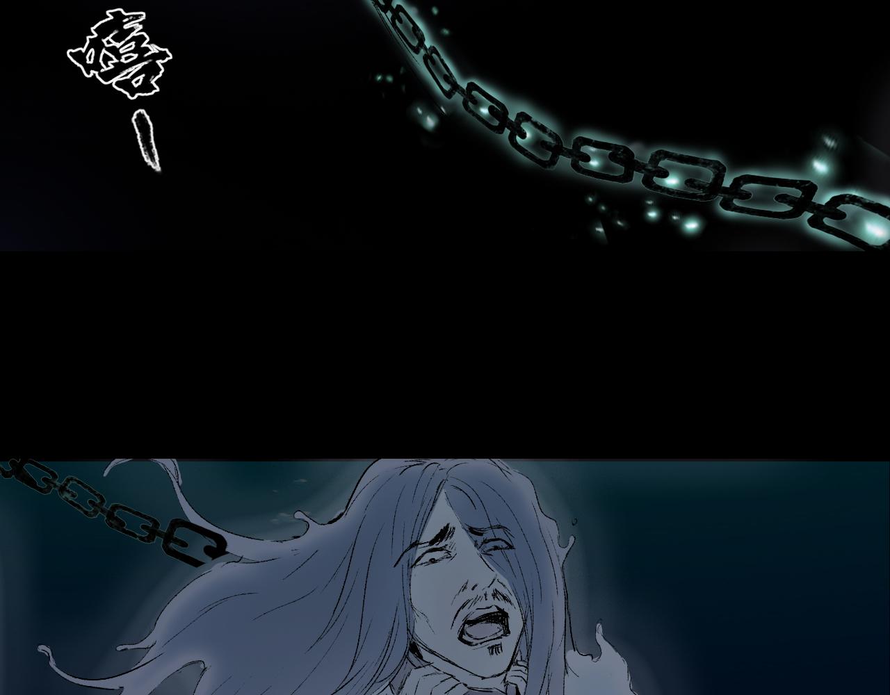 三界志 - 056 伏誅（下）(3/3) - 5