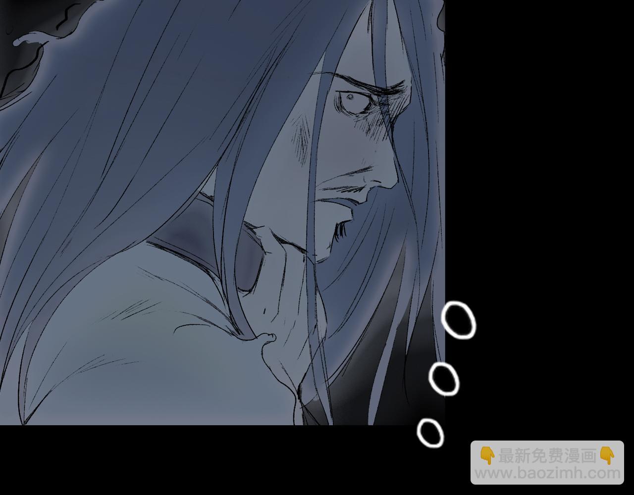 三界志 - 056 伏誅（下）(3/3) - 3