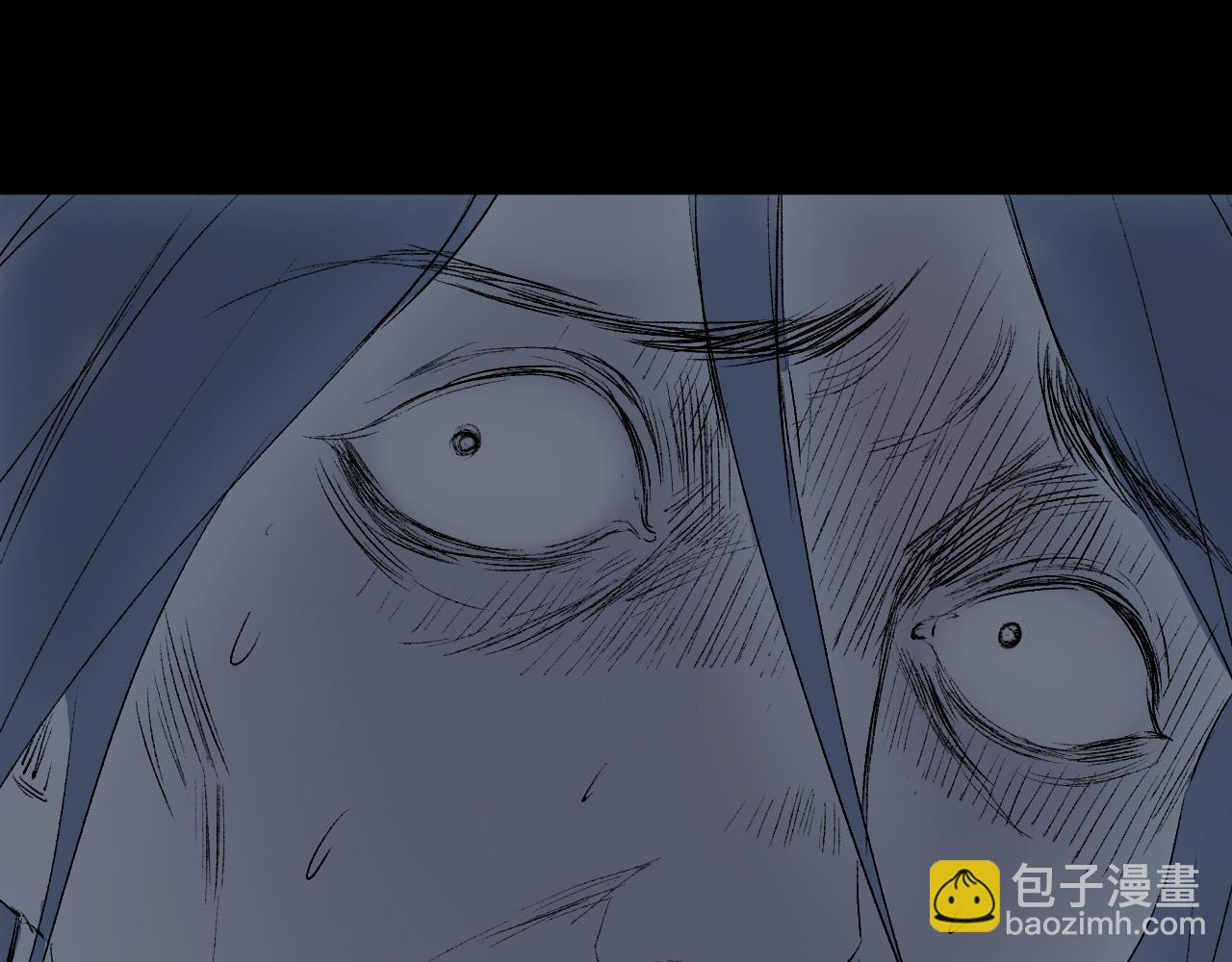 三界志 - 056 伏誅（下）(3/3) - 4