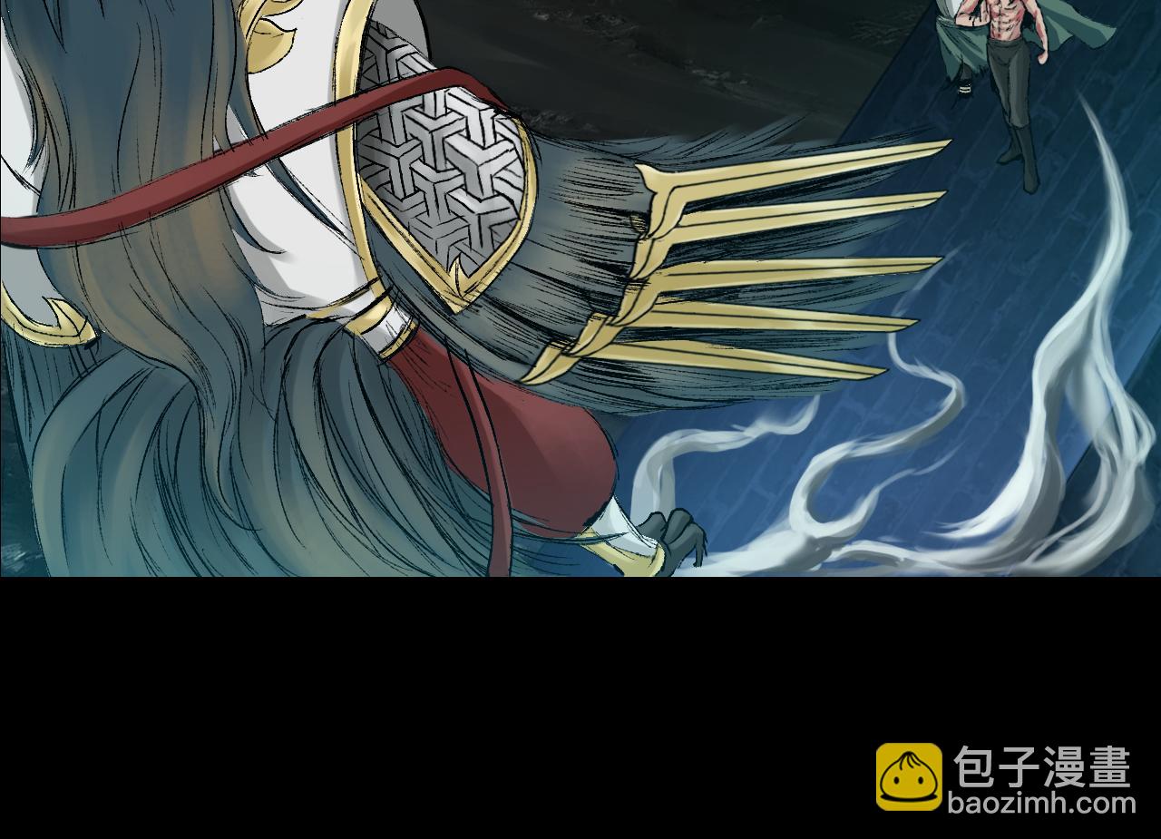 三界志 - 056 伏誅（下）(1/3) - 4