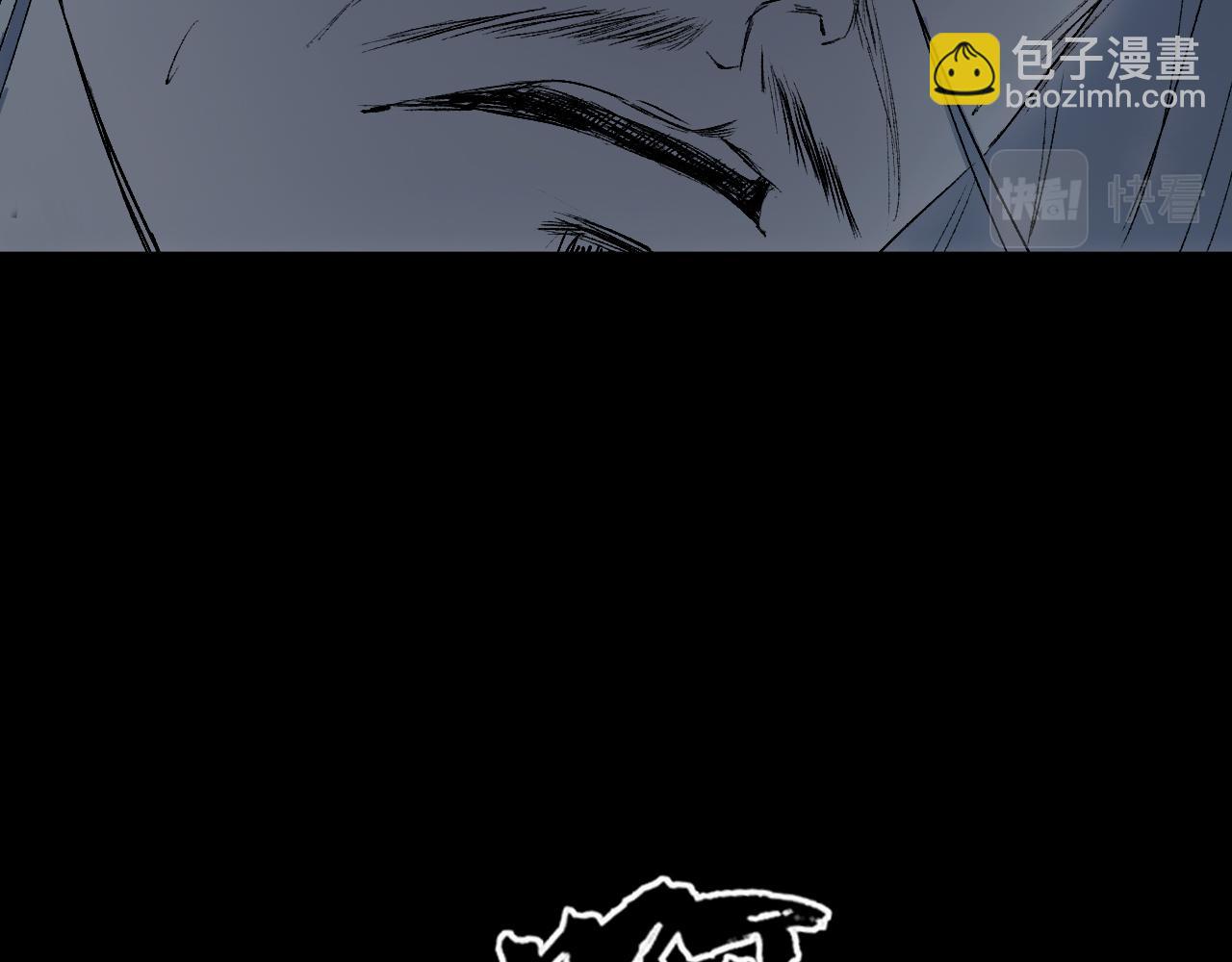 三界志 - 056 伏誅（下）(3/3) - 6