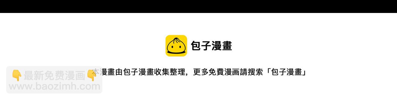 三界志 - 056 伏誅（下）(3/3) - 3