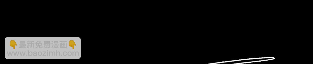 三界志 - 056 伏誅（下）(1/3) - 8