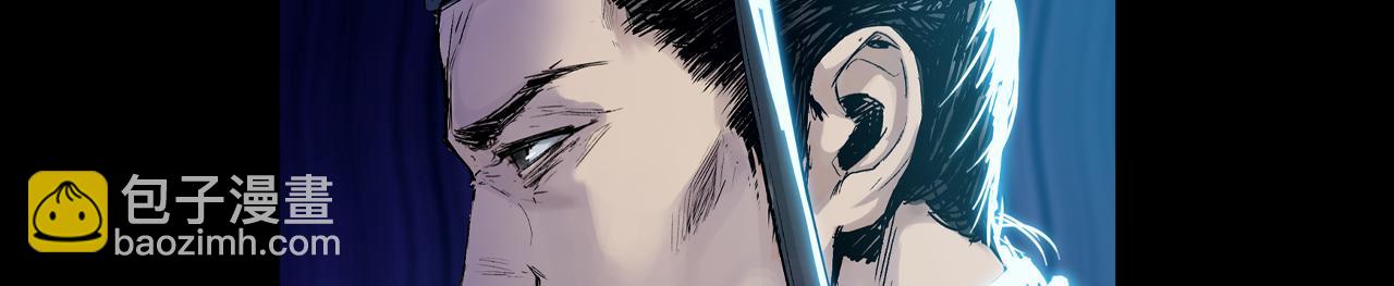 三界志 - 056 伏誅（下）(1/3) - 8