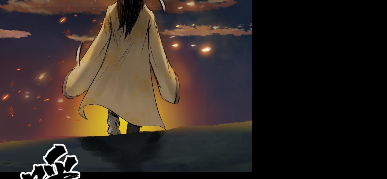 三界志 - 056 伏誅（下）(2/3) - 2