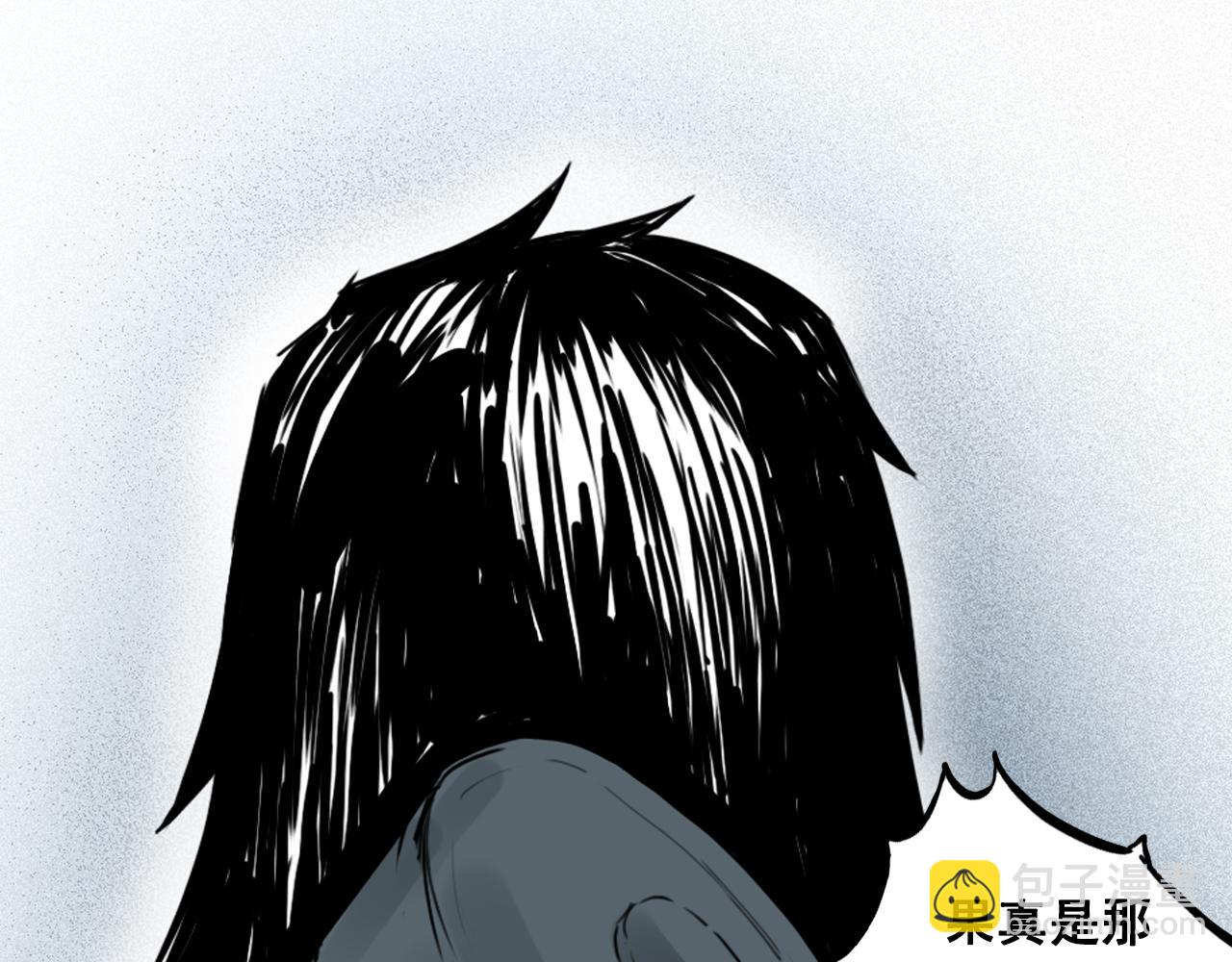 三界志 - 006 俠客（下）(2/2) - 1