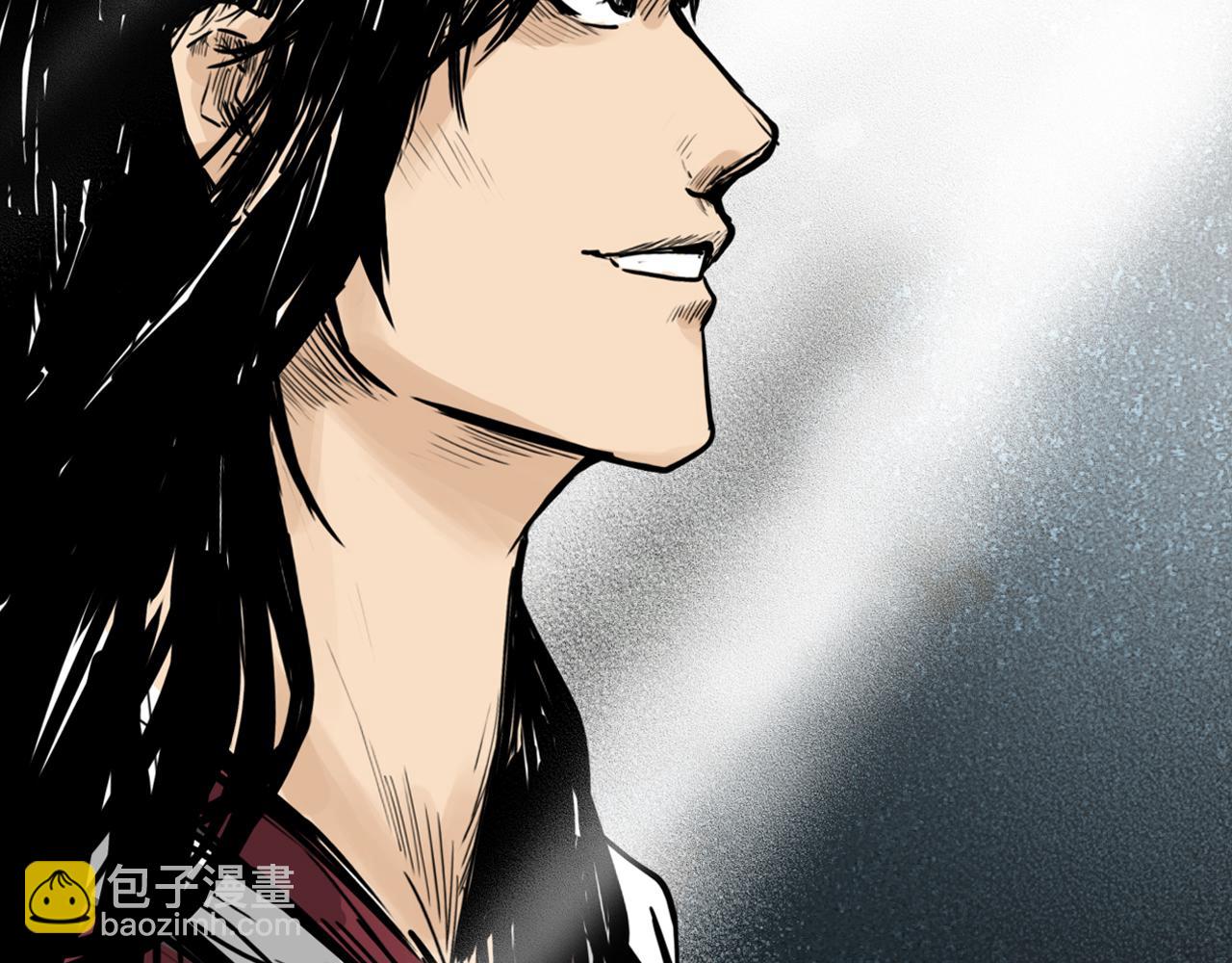 三界志 - 006 俠客（下）(2/2) - 6