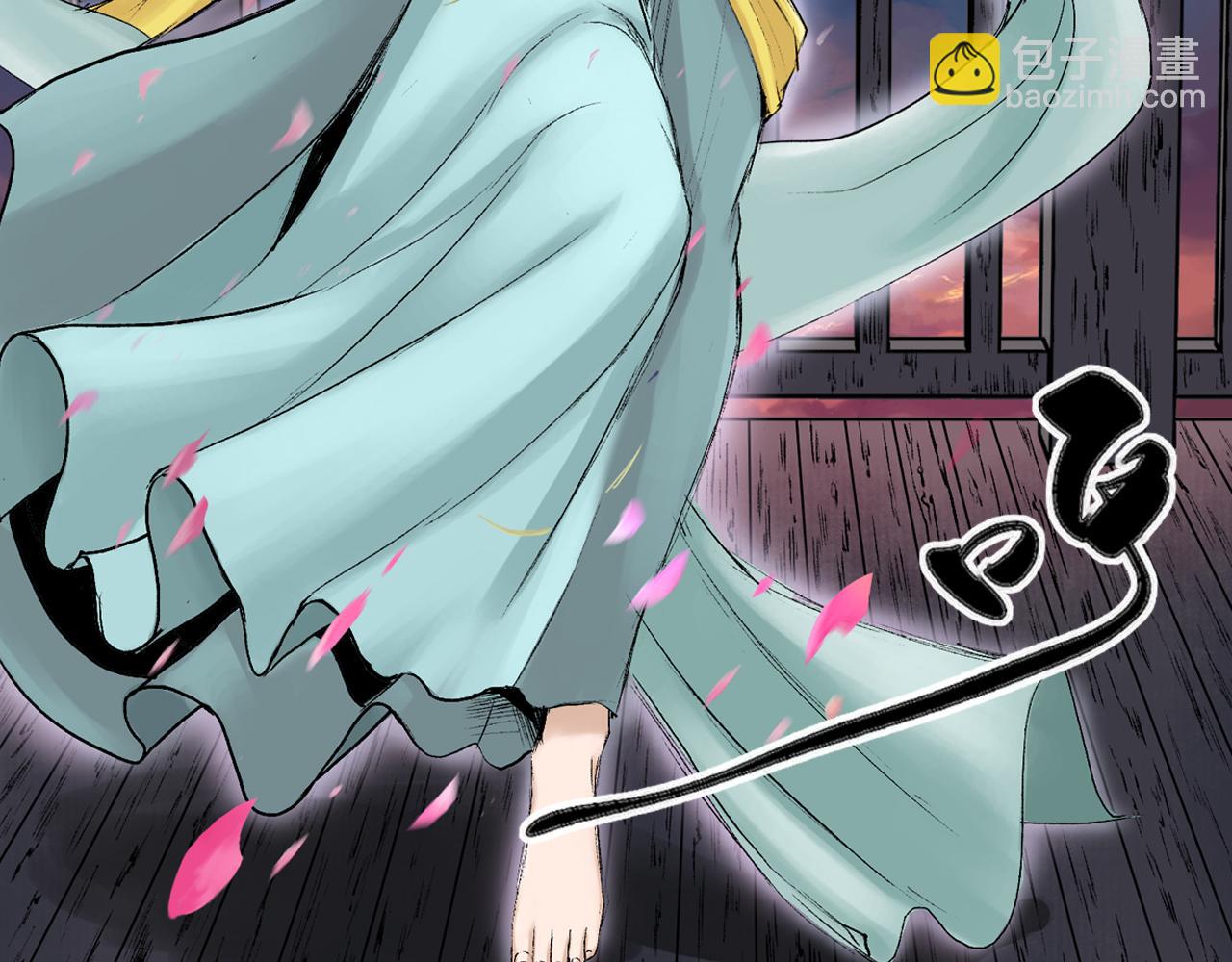 三界志 - 060 黎明（上）(1/2) - 1