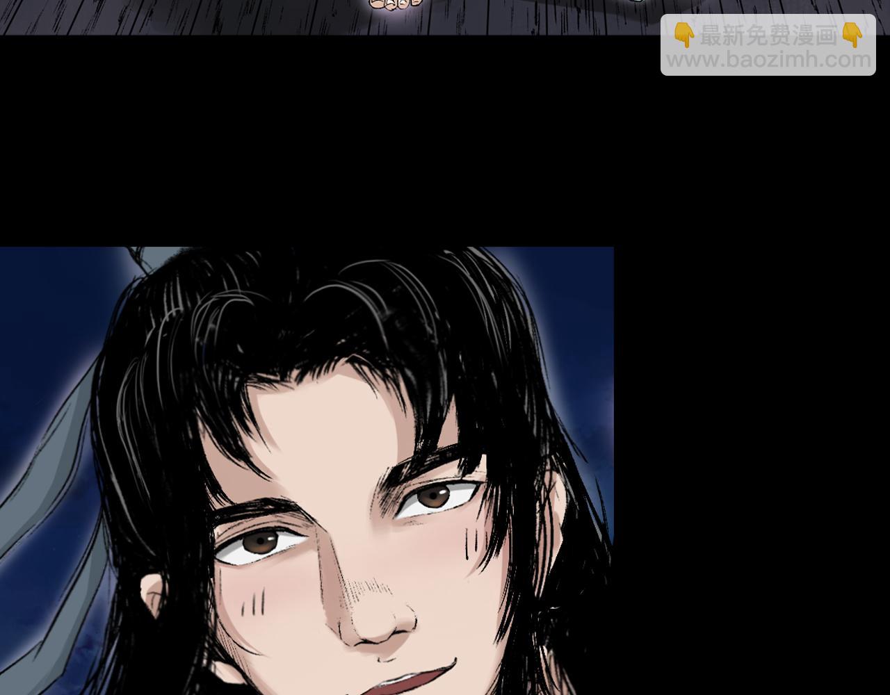 三界志 - 060 黎明（上）(1/2) - 2