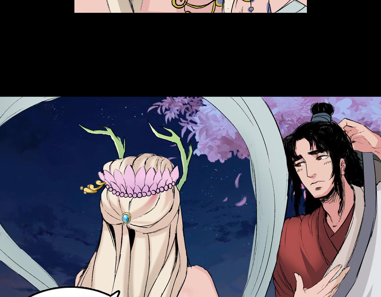 三界志 - 060 黎明（上）(1/2) - 1