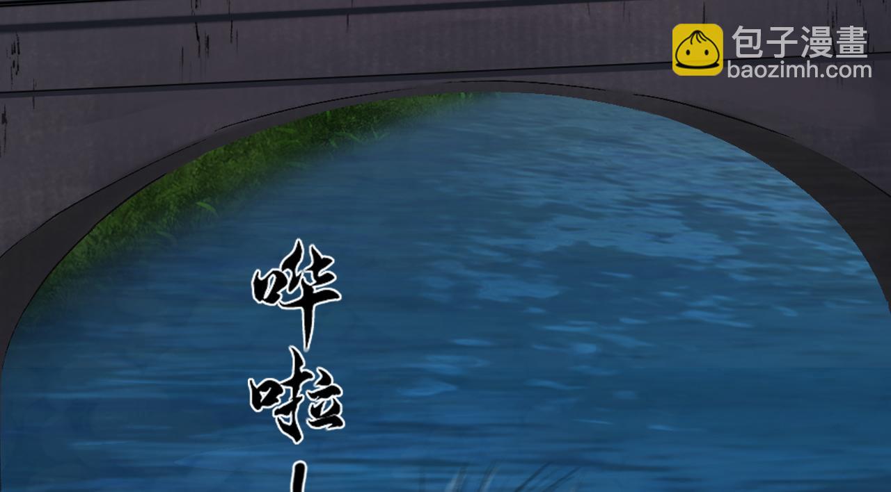 三界志 - 060 黎明（上）(1/2) - 1