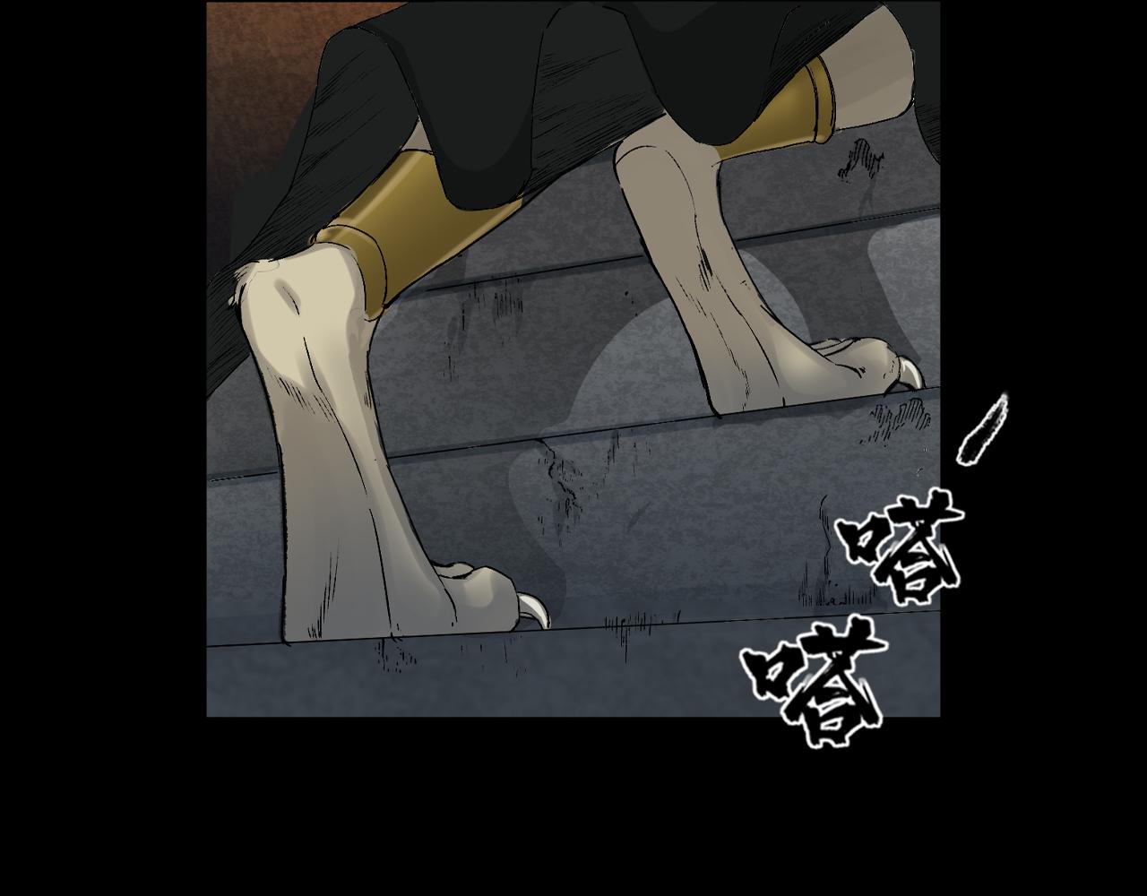 三界志 - 062 神魔教（上）(2/2) - 3