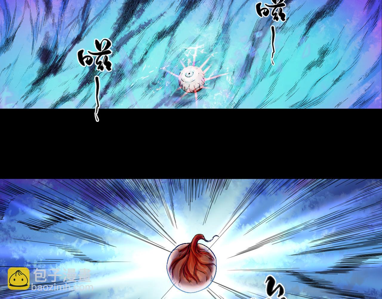 三界志 - 062 神魔教（上）(2/2) - 8