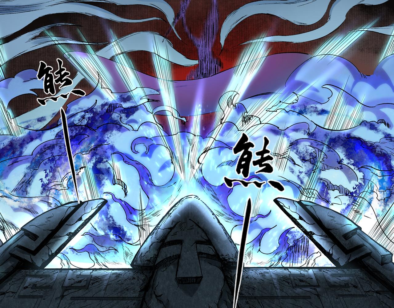 三界志 - 062 神魔教（上）(2/2) - 2