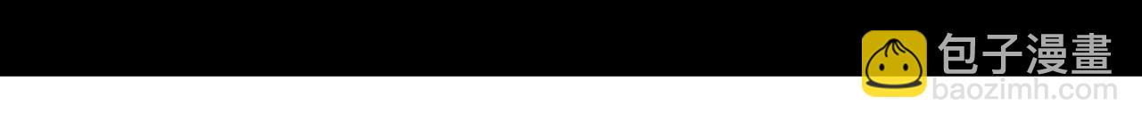 三界志 - 064 彭侯(3/3) - 2