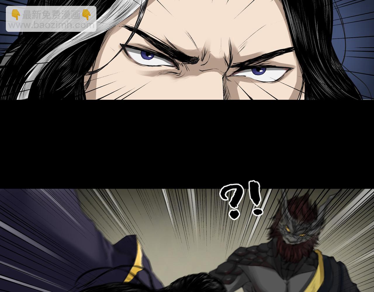 三界志 - 064 彭侯(2/3) - 3