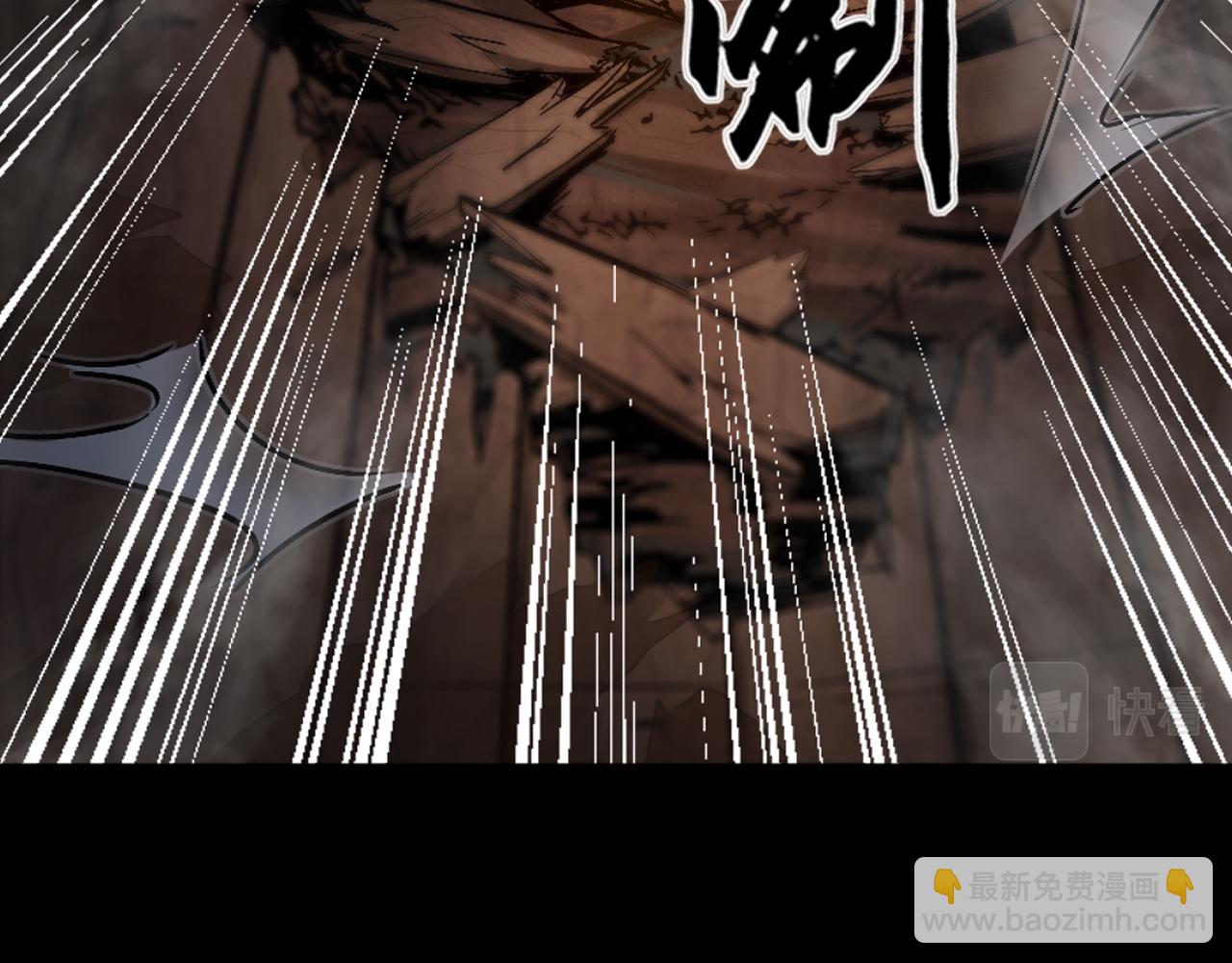 三界志 - 064 彭侯(2/3) - 5