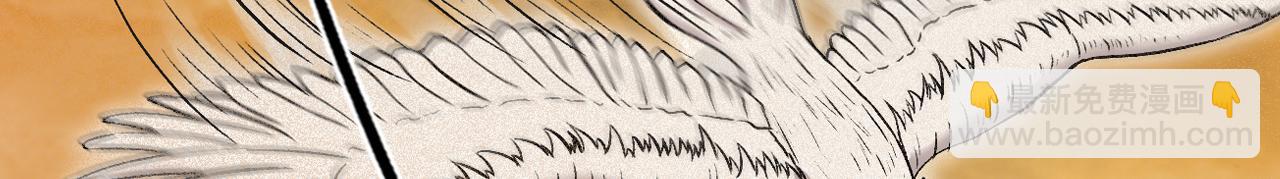 三界志 - 066 流沙河（下）(1/2) - 1