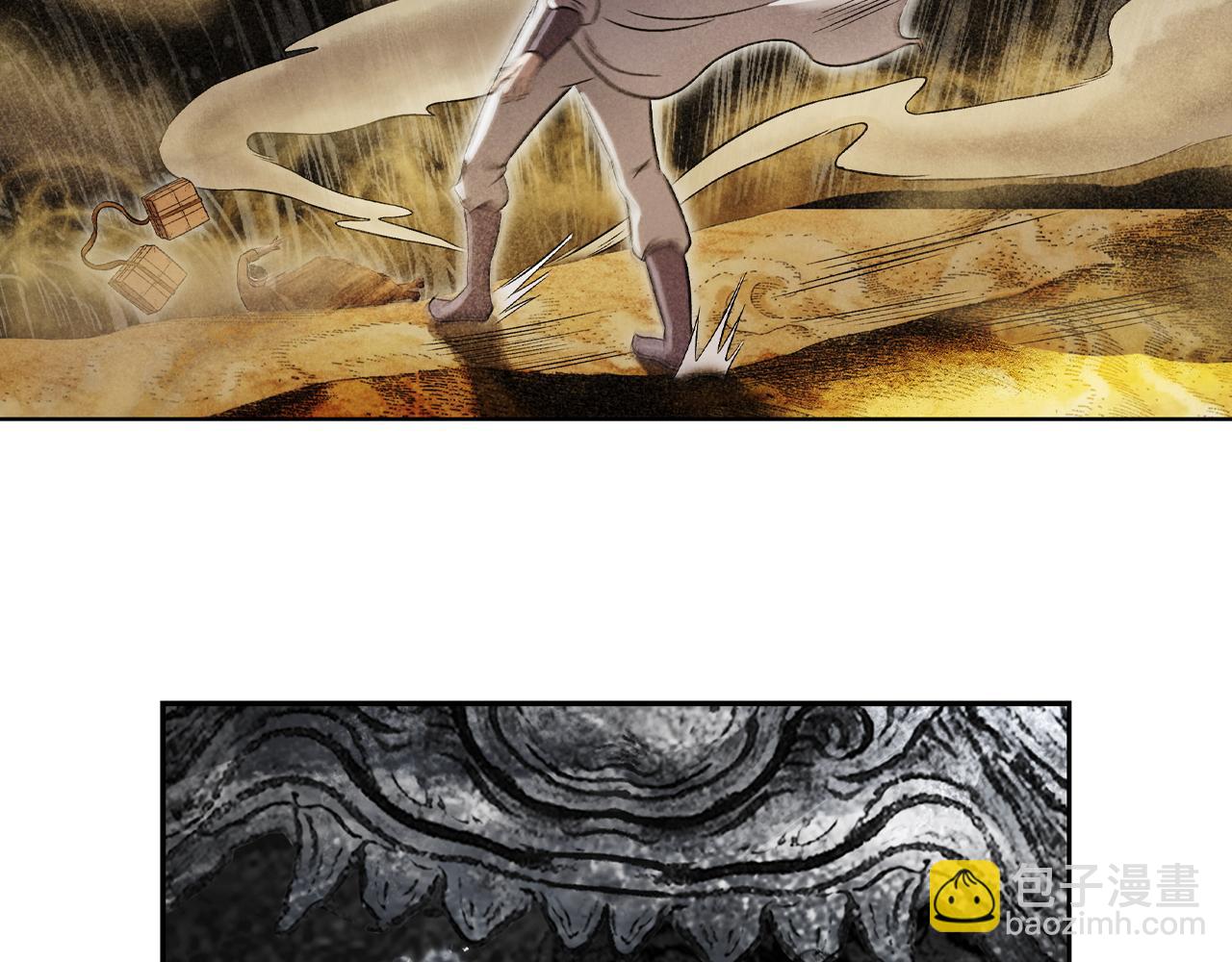 三界志 - 066 流沙河（下）(1/2) - 6