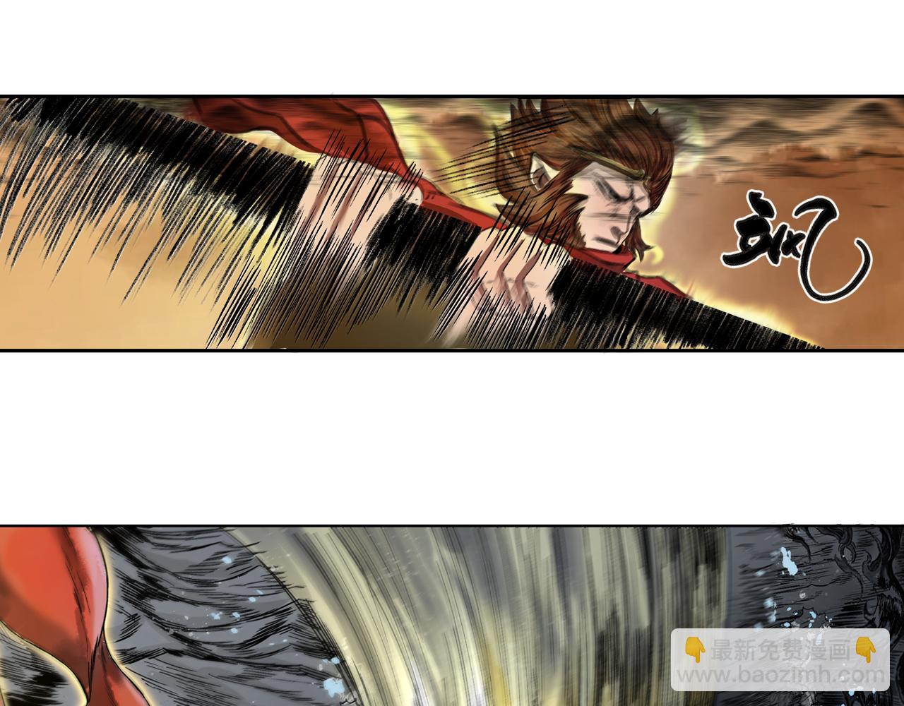 三界志 - 068 大戰沙悟淨（上）(3/3) - 5