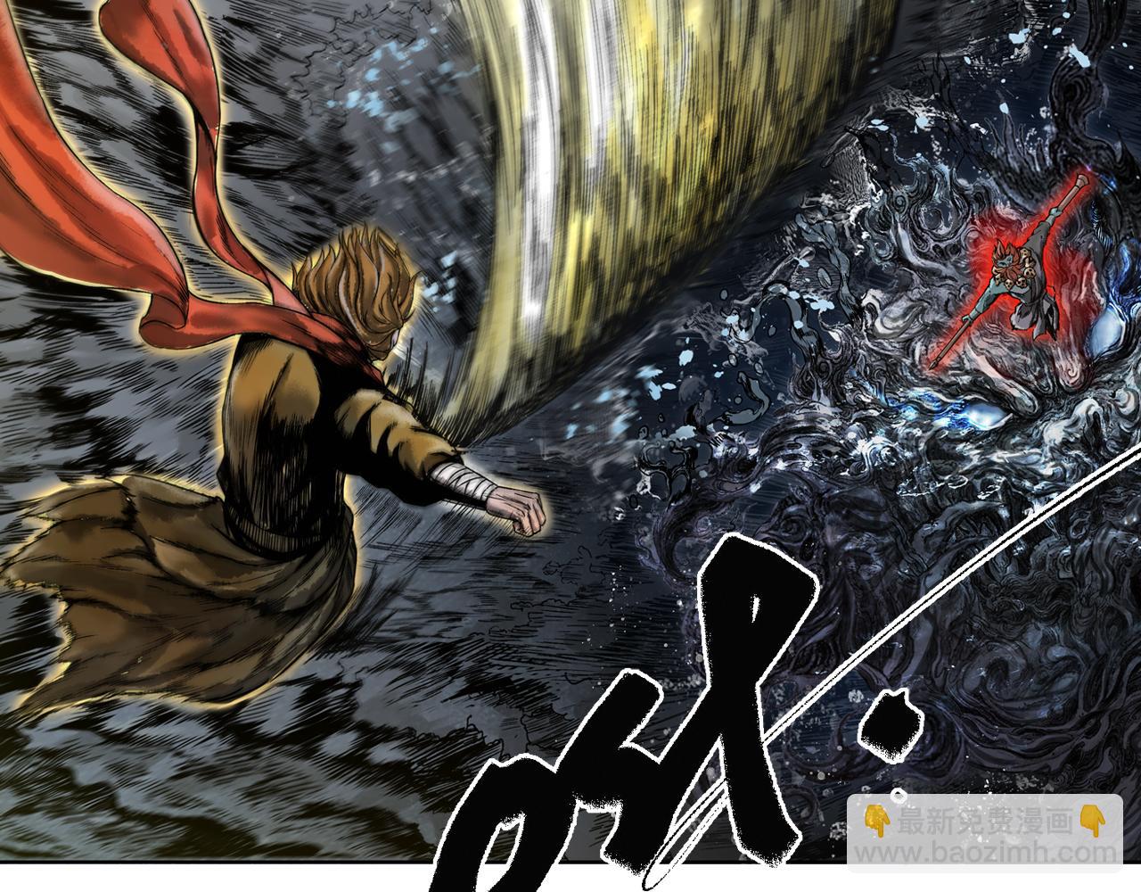 三界志 - 068 大戰沙悟淨（上）(3/3) - 6