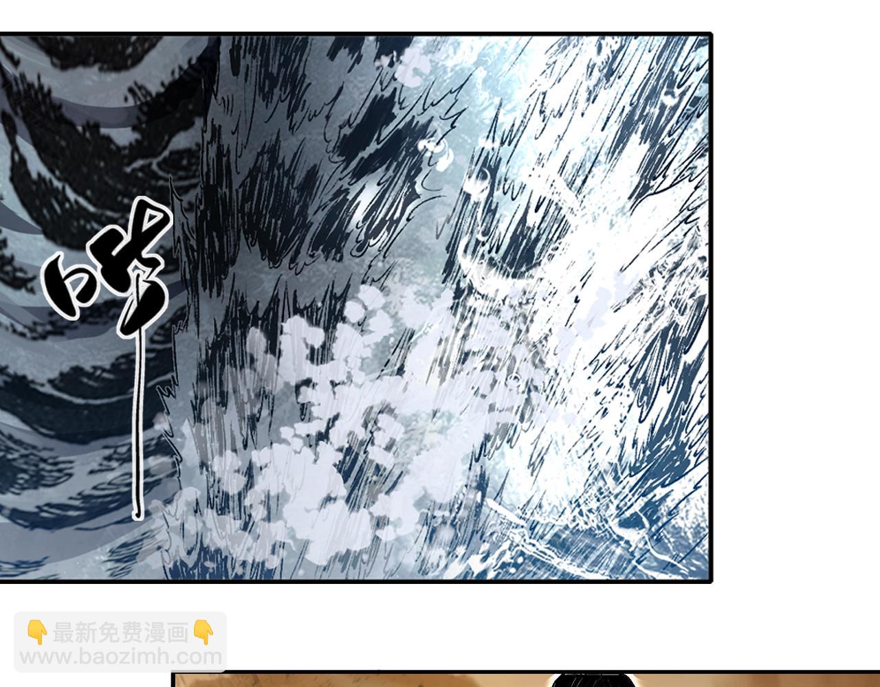 三界志 - 068 大戰沙悟淨（上）(3/3) - 6