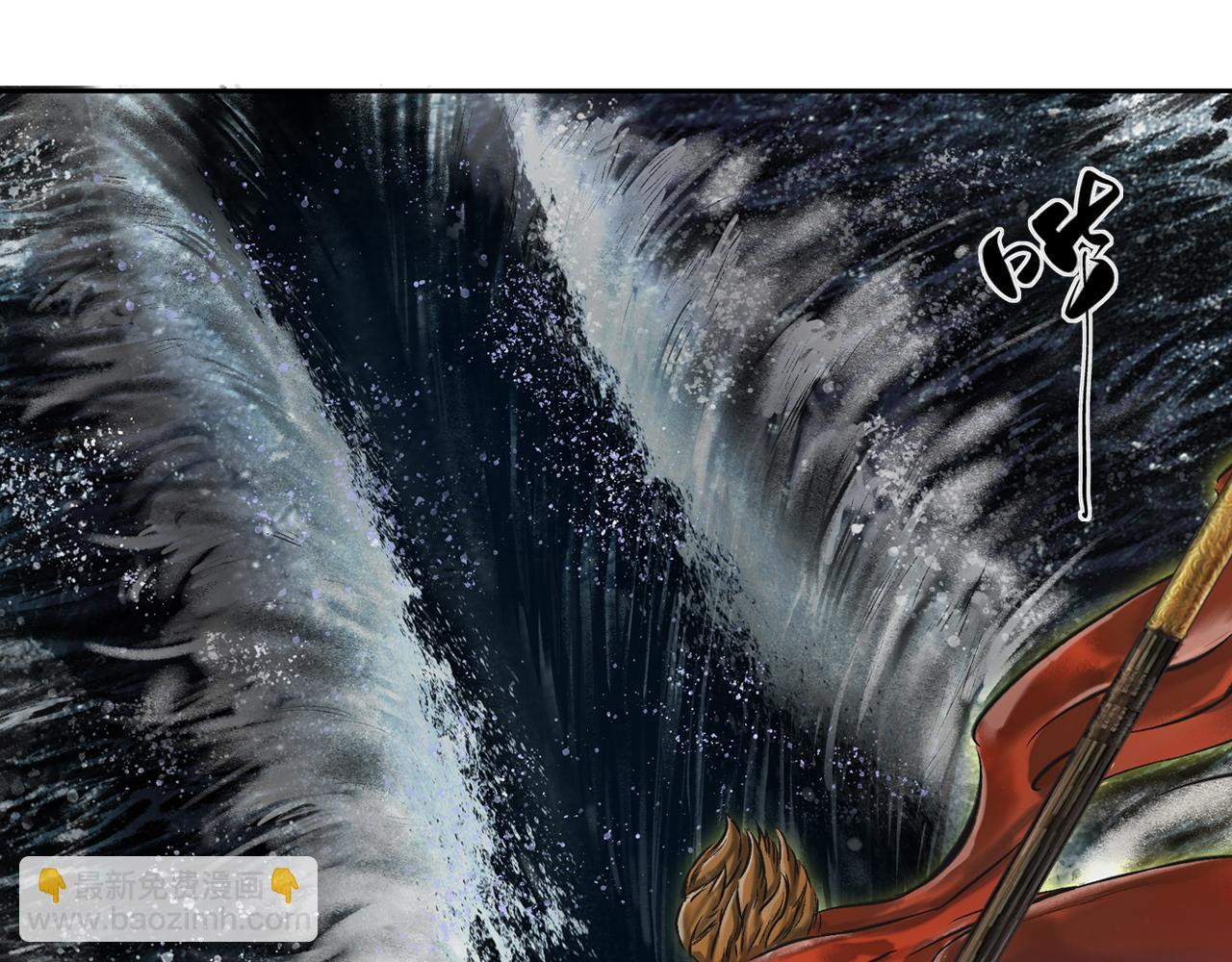 三界志 - 068 大戰沙悟淨（上）(3/3) - 1