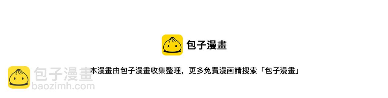 三界志 - 068 大戰沙悟淨（上）(3/3) - 4