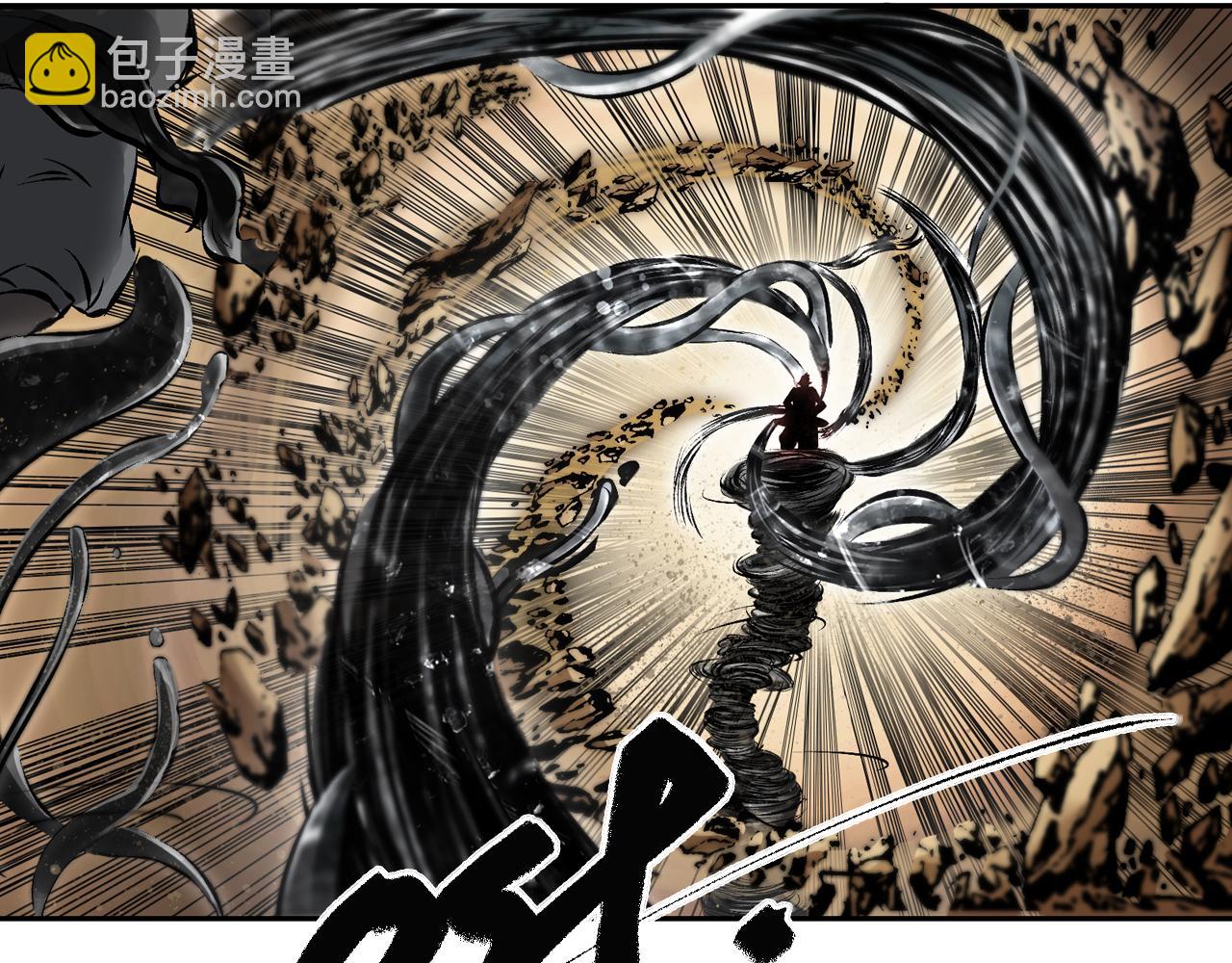 三界志 - 068 大戰沙悟淨（上）(2/3) - 7