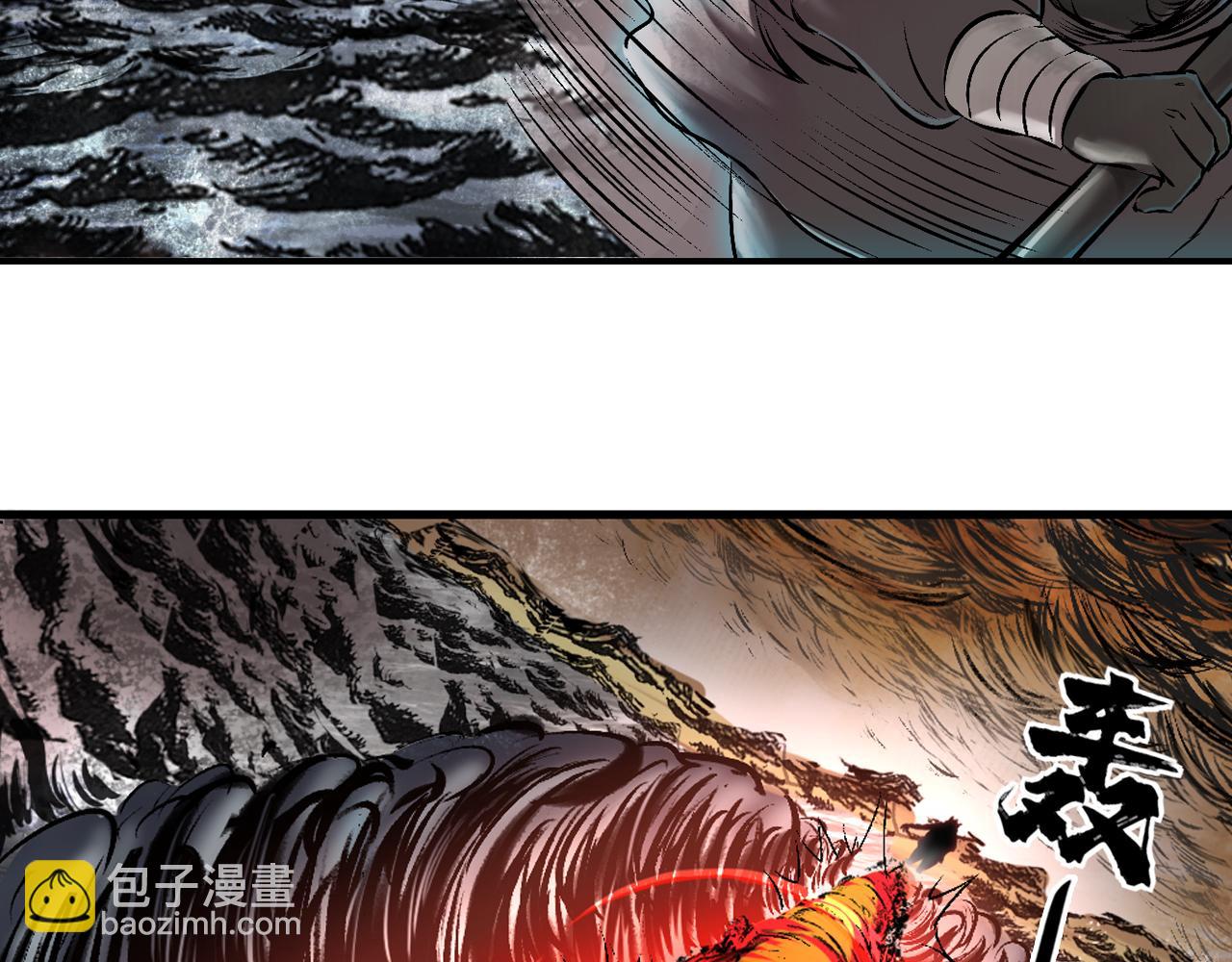 三界志 - 068 大戰沙悟淨（上）(2/3) - 3