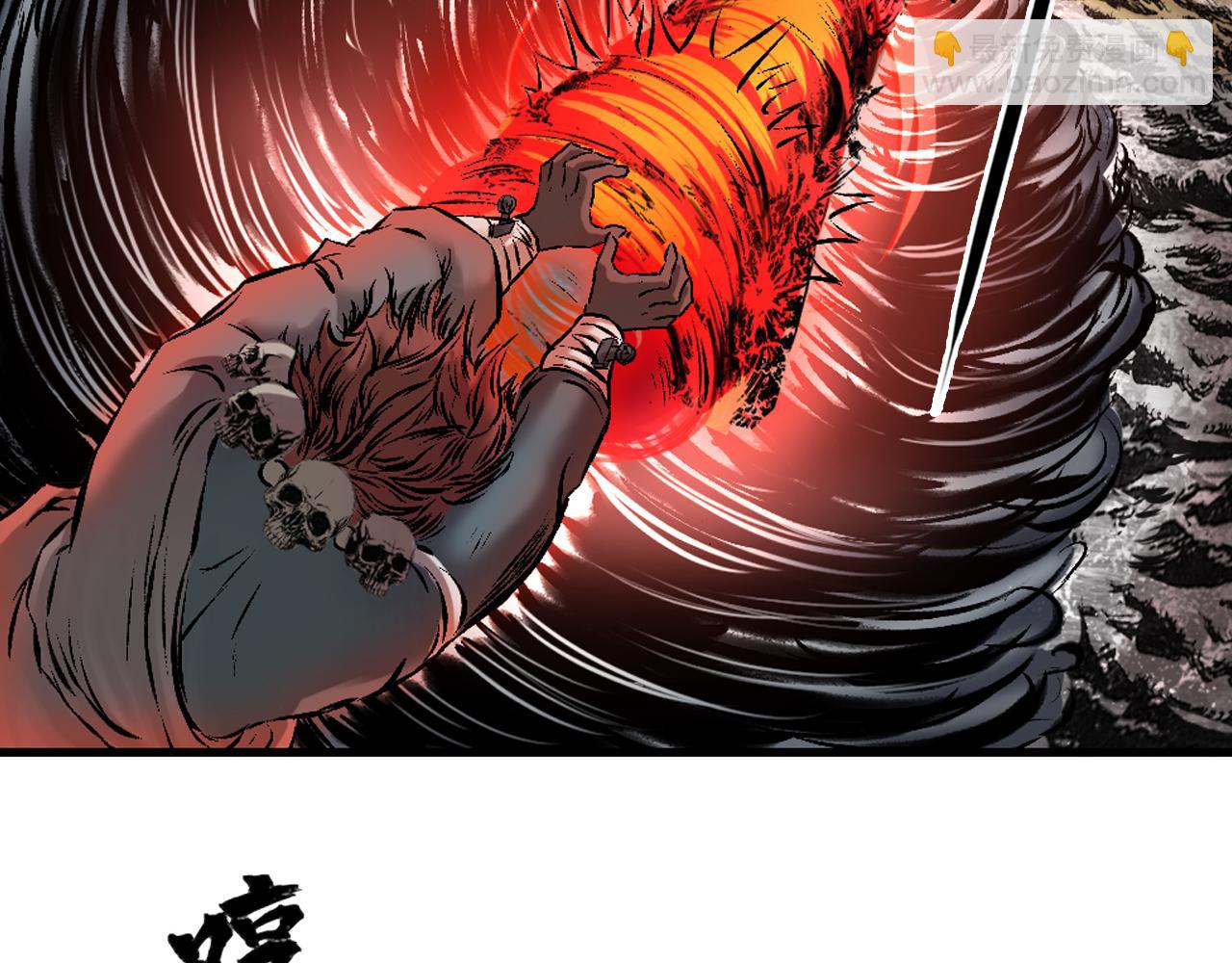 三界志 - 068 大戰沙悟淨（上）(2/3) - 4