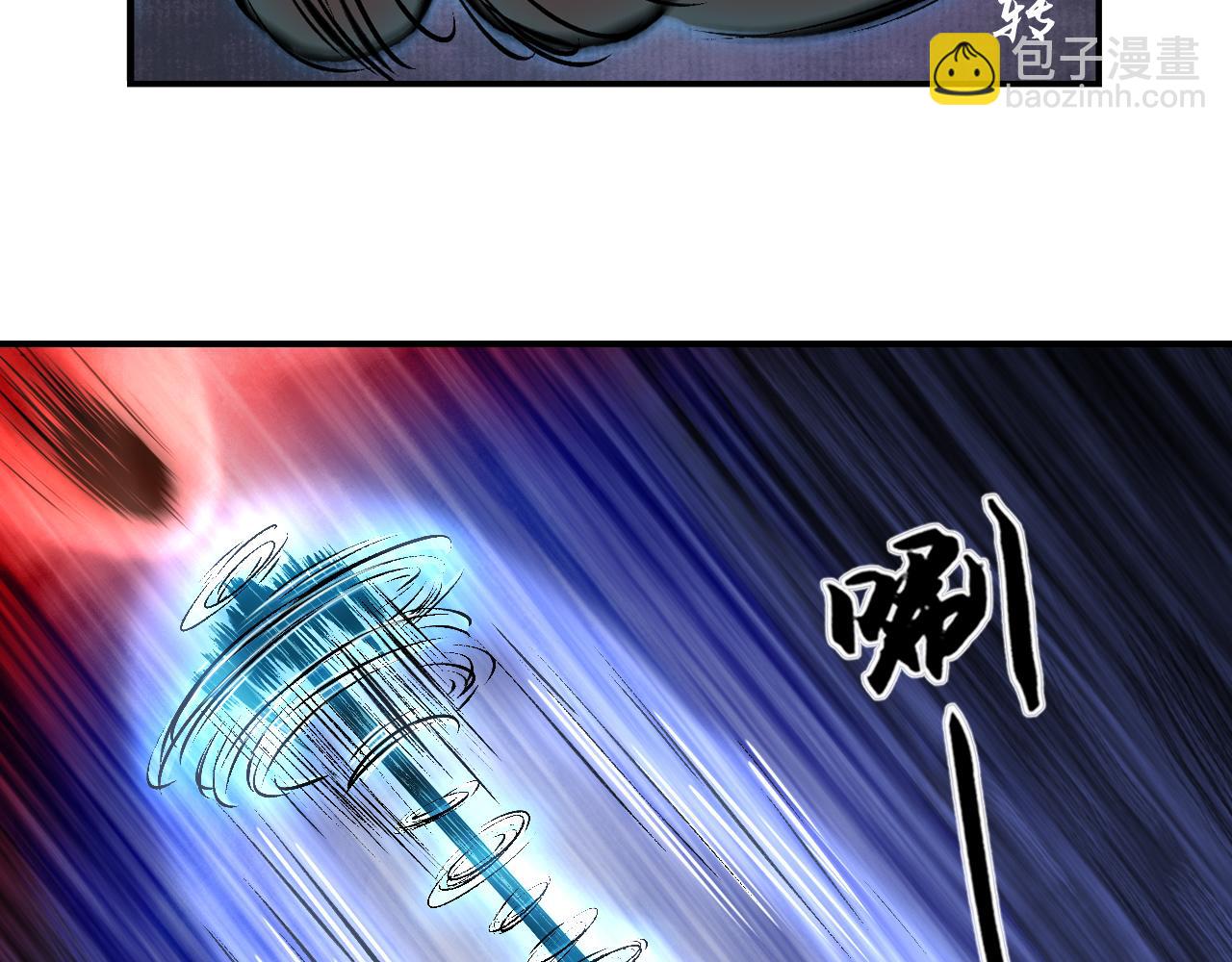 三界志 - 068 大戰沙悟淨（上）(2/3) - 7