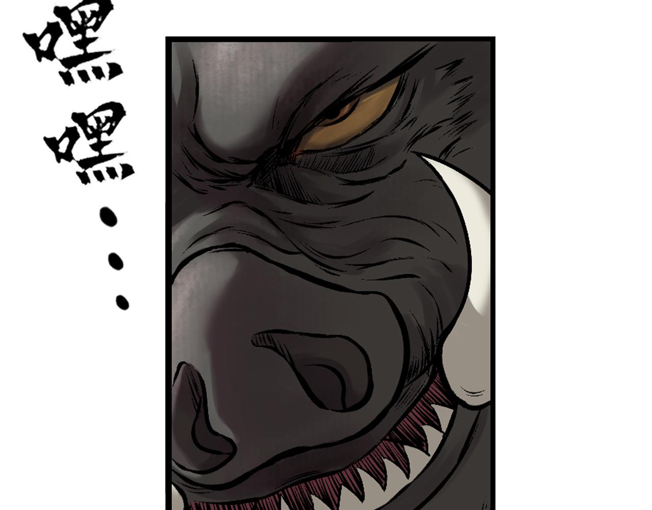 三界志 - 068 大戰沙悟淨（上）(2/3) - 1