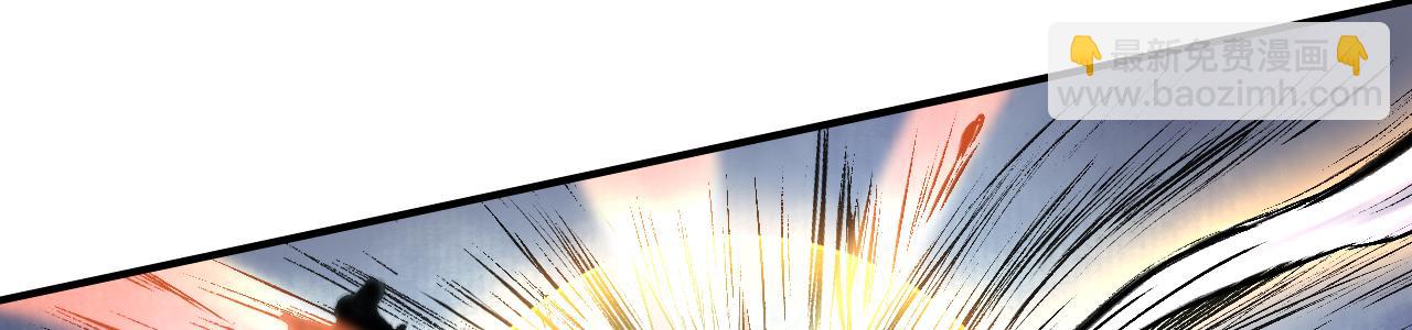 三界志 - 068 大戰沙悟淨（上）(2/3) - 6